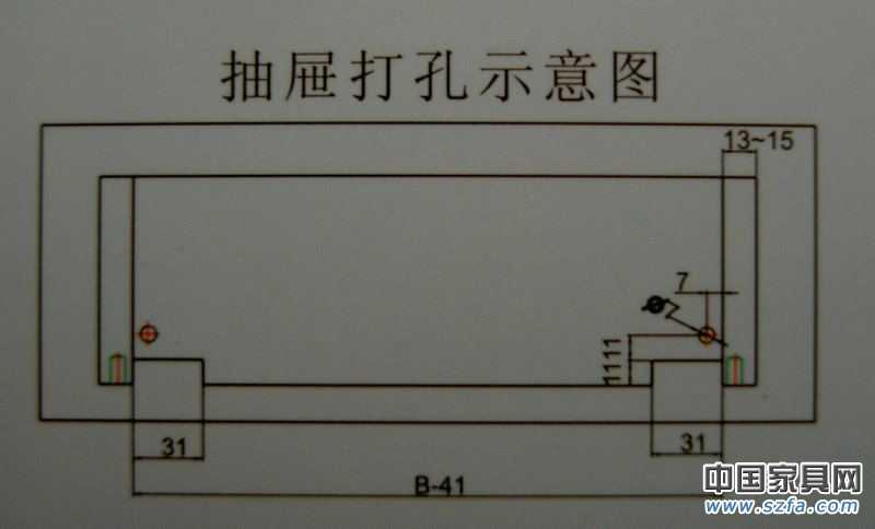 選擇好滑軌的長度后，請按照圖片中的打孔尺寸，對抽屜進(jìn)行加工，以便安裝滑軌。