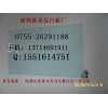 深圳辦公用品，辦公玻璃白板，深圳商務(wù)玻璃白板