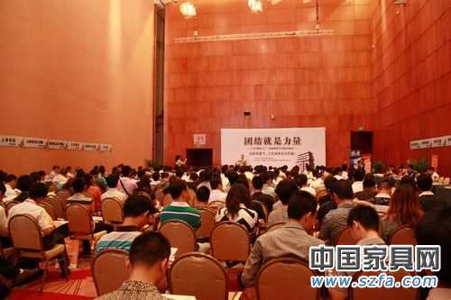 與會家具經銷商代表、商場代表、廠商代表齊聚一堂