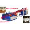 養(yǎng)雞網(wǎng)機，養(yǎng)蠶網(wǎng)機，床墊網(wǎng)機，養(yǎng)殖網(wǎng)機，塑料平網(wǎng)機