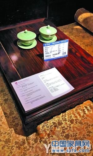 產(chǎn)品質(zhì)量明示卡信息量最大,可幫買家認清每件紅木家具的“真面目”