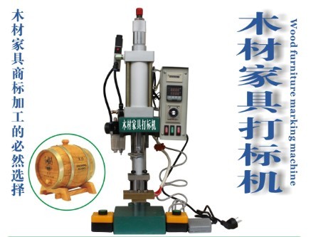 KTA-200 木材家具打標(biāo)機