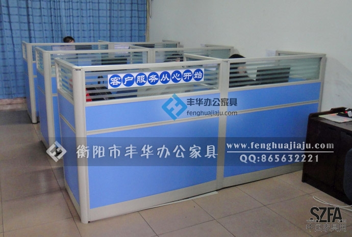 衡陽市豐華辦公家具，專業做各類辦公屏風，辦公屏風組合