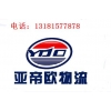 菏澤到漳州物流公司，菏澤到漳州整車(chē)物流專(zhuān)線(xiàn)