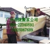 廣州到北京搬家公司，廣州搬家到北京