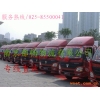 整車(chē)零擔(dān)→南京至?xí)x中物流公司/專線直達(dá)/安全快捷
