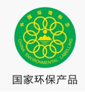 班爾奇榮獲十環認證