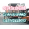 深圳到隴南物流專線，深圳到隴南貨運公司