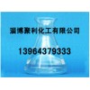 【優質and優惠！】質量好的二氯丙烷【good】優質二氯丙烷