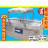 外抽式真空包裝機，供應山東超值的真空包裝機