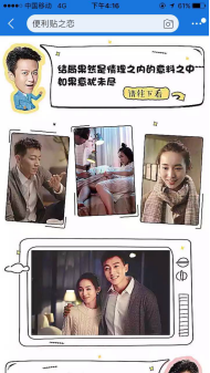 【520新聞稿】顧家床墊超級(jí)墊粉節(jié)成功背后有哪些可取之處？432.png