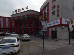 江門(mén)市匯楹紅木家具城