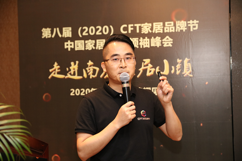 CFT家居品牌節(jié)執(zhí)行秘書(shū)長(zhǎng) 劉瑤二