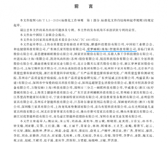 圖片2